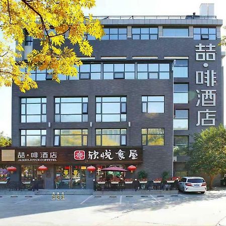 James Joyce Hotel Xi'An Datang Furong Garden Xi'an (Shaanxi) Exterior foto