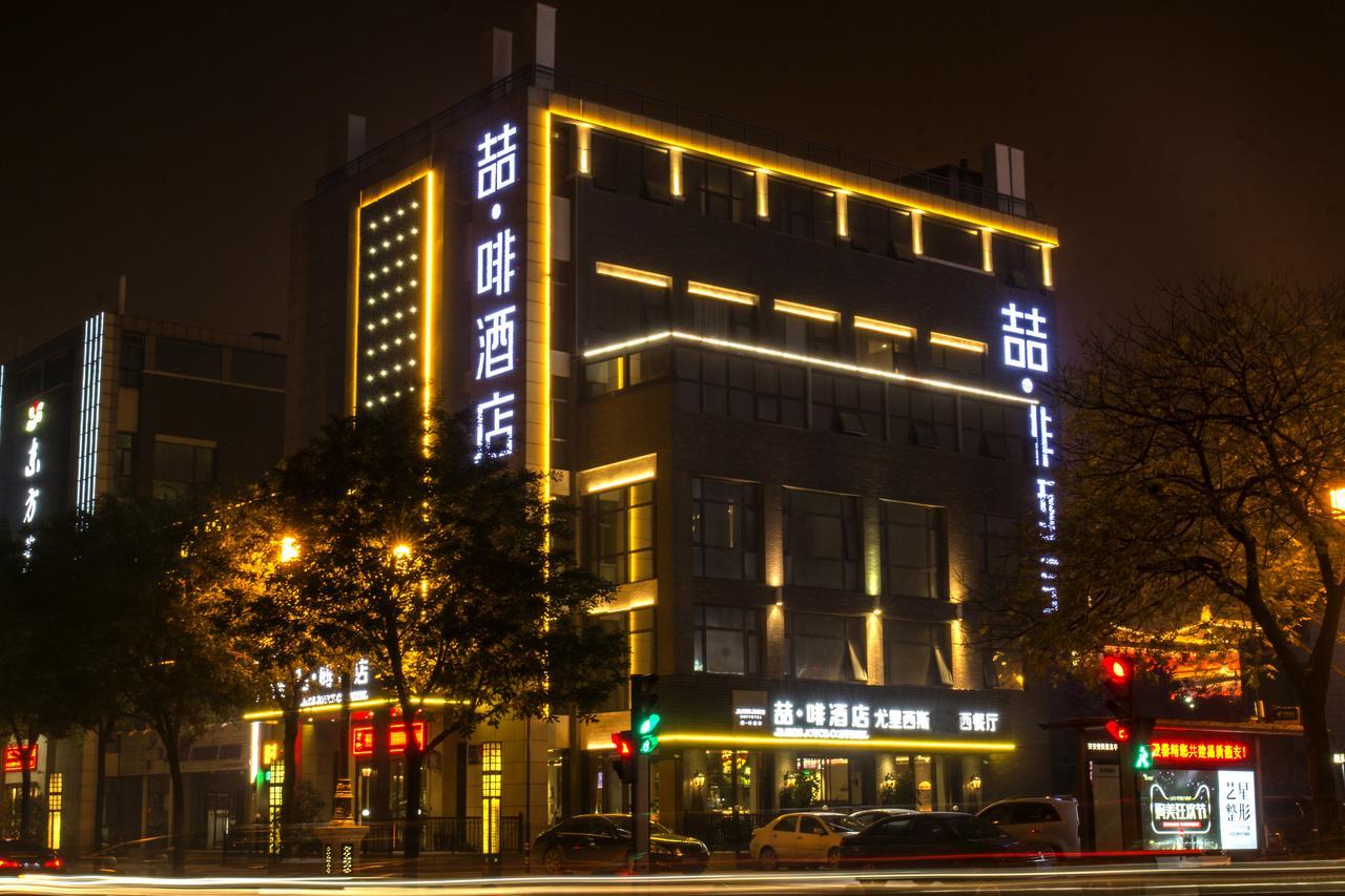 James Joyce Hotel Xi'An Datang Furong Garden Xi'an (Shaanxi) Exterior foto