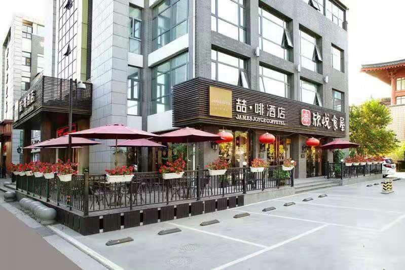 James Joyce Hotel Xi'An Datang Furong Garden Xi'an (Shaanxi) Exterior foto